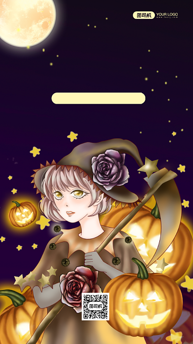 万圣节狂欢手绘卡通手机海报背景