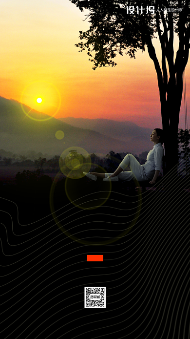 励志晚安签到手机海报背景