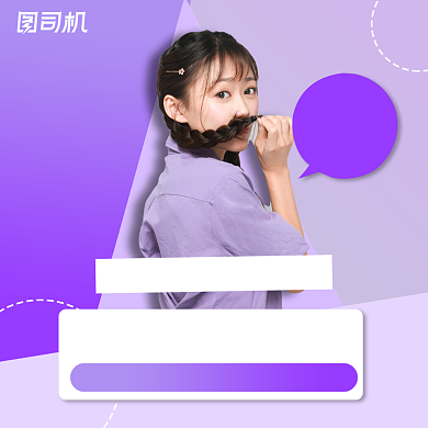 看直播抢新品简约几何手机方图背景