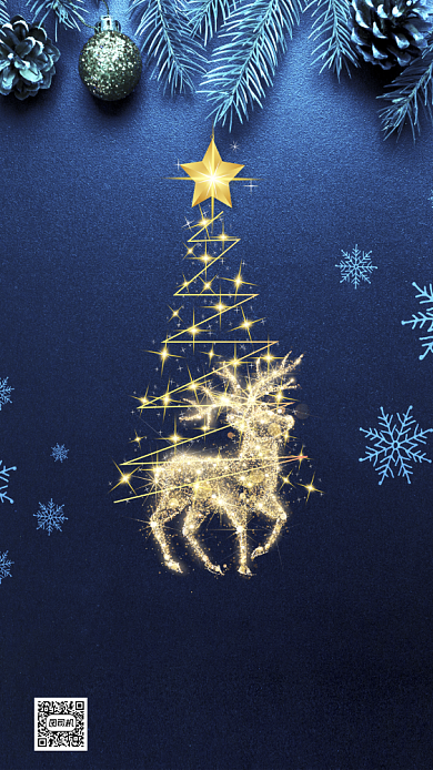 圣诞节时尚鎏金节日手机海报背景