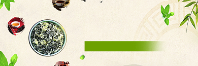 国风外卖电商饮茶茶叶店招背景