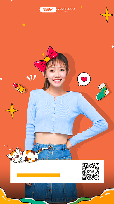 美女直播带货黄色插画风手机海报背景