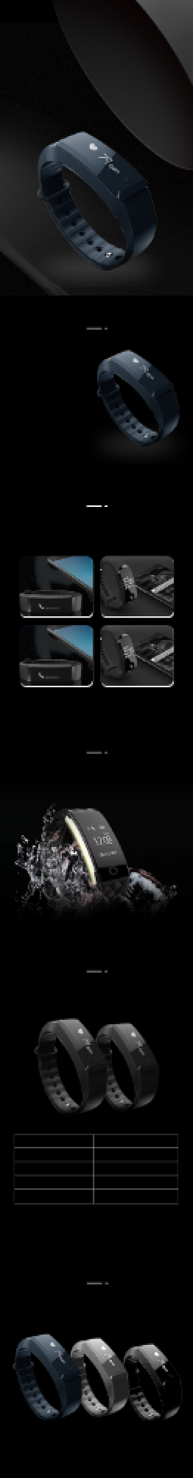 智能手环蓝牙数码3C电子淘宝电商详情页背景