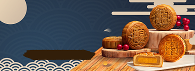 中秋节月报淘宝电商banner图背景