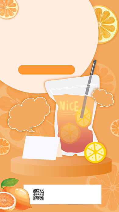 夏日特饮时尚饮品促销手机海报背景