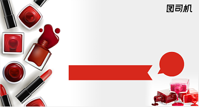 双11双12简约风格美妆护肤大促钻展背景