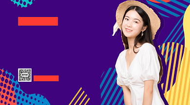 夏季购物手机横版海报背景