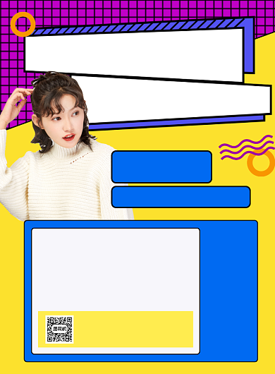 双十一特惠直播宣传印刷海报背景