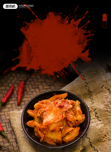 辣白菜美食宣传黑色简约印刷海报背景