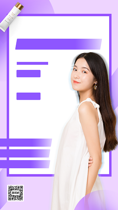 主播招募手机海报背景