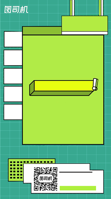 新媒体运营时尚简约创意大气手机海报背景