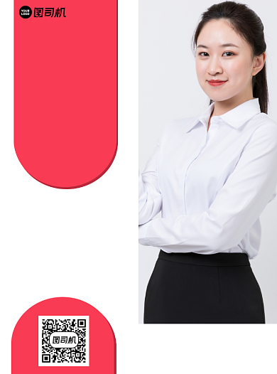 金牌导师寒假培训粉色宣传单背景