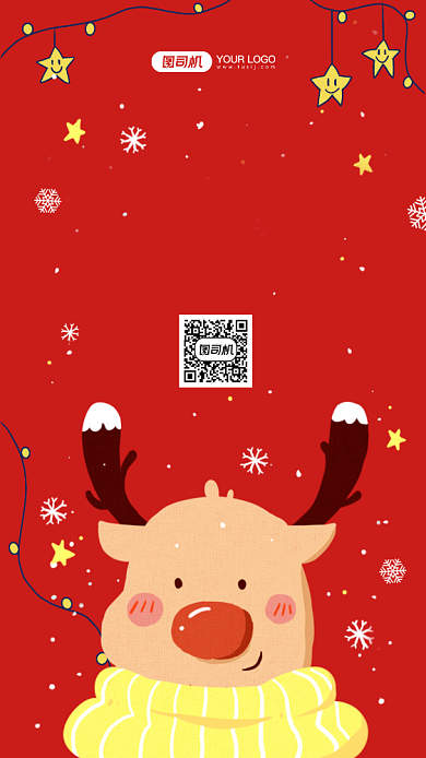 圣诞节快乐圣诞麋鹿手机海报背景
