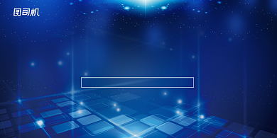 5G新时代简约网络印刷海报背景