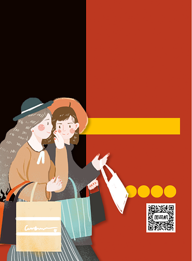 秋冬换季促销活动插画宣传印刷海报背景