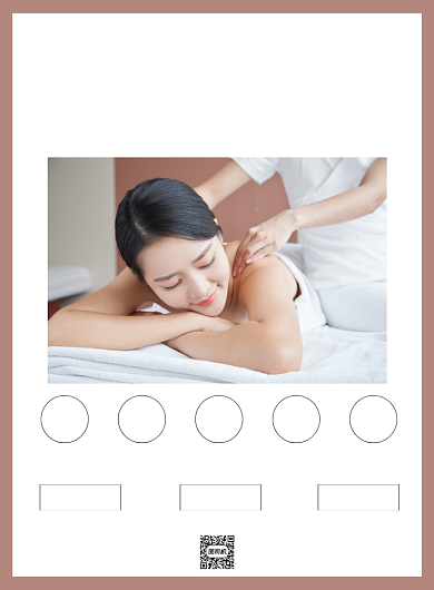 美容按摩养生简约健康保健印刷海报背景