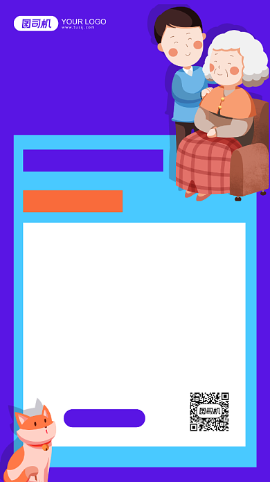 青年志愿者招募公益手机海报背景