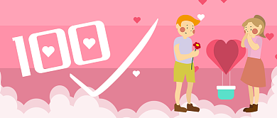 相亲如何做到100分粉色简约首图背景