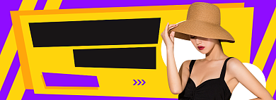 夏日遮阳帽电商淘宝banner图背景