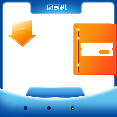 双十一预售狂欢母婴奶粉活动促销主图背景