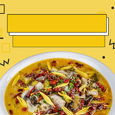 餐饮美食水煮鱼饿了么主图背景