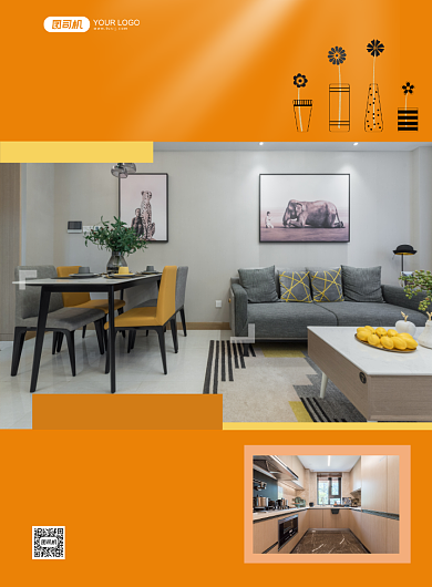 房屋出租房屋租赁宣传海报背景