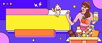 创意卡通双十二大促公众号首图背景