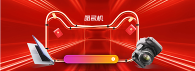 双12预售开门红霓虹灯猫头数码家电背景