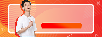 国庆男装淘宝电商banner图背景