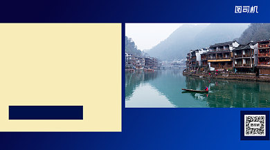 优质旅游服务手机横版海报背景