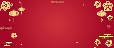 2021新年祝福好运红色中国风首图背景