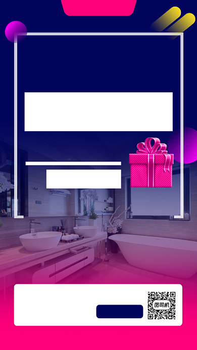 暑期度假手机海报背景