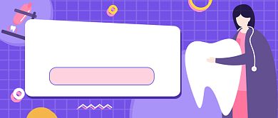 健康话题牙齿真伤不起公众号首图背景