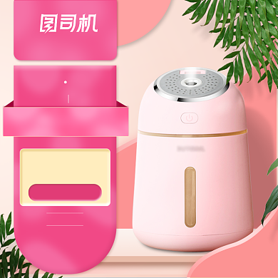 加湿器小家电清新场景类电商主图背景