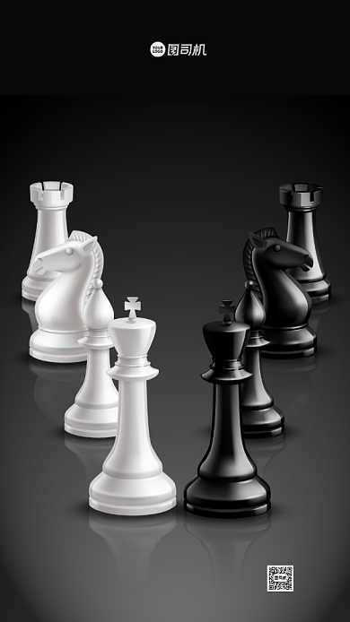 国际象棋比赛宣传手机海报背景