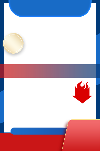 双十二年终大促活动主图模板背景