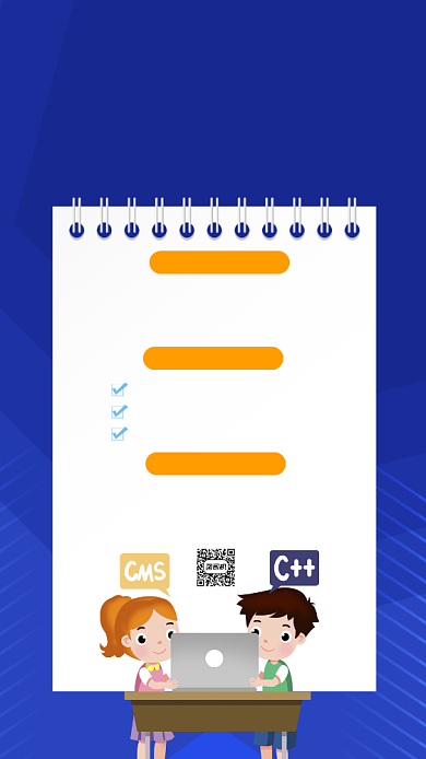 编程寒假招生渐变卡通宣传手机海报背景