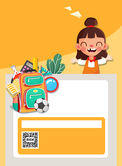 黄色开学季特惠文具装备商场促销海报背景