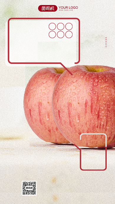 红富士水果订购优惠促销手机海报背景