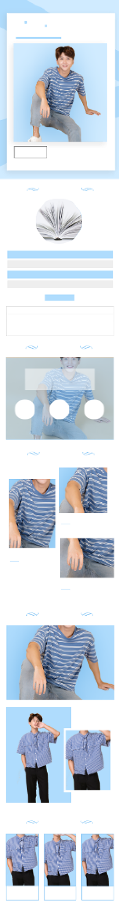 蓝色简约男装电商淘宝详情页模板背景