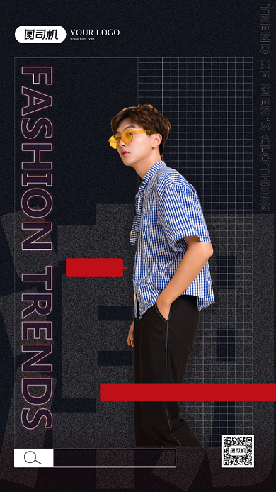 潮流男装活动海报背景