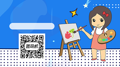 淡蓝卡通绘画培训教育关注二维码背景