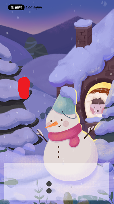 大雪插画风节日节气手机海报背景