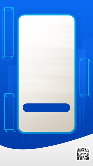 后高考数码产品促销手机海报背景