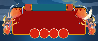 跨年锦鲤手绘卡通公众号首图背景