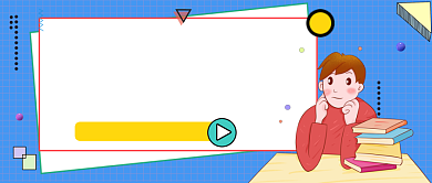 蓝色网格课程培训高手上课公众号首图背景