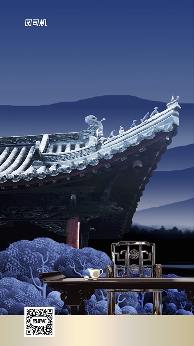 房地产晚安问候日签手机海报背景