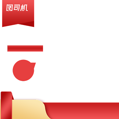 家居红色渐变淘宝直通车聚划算主图背景