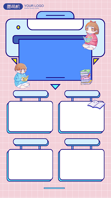 简约手账风学习计划手机海报背景