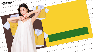 看直播学穿搭手机横版海报背景